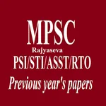 MPSC Question Paper's icon