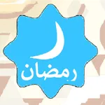 Ramadan app icon