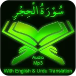 Surah Hijr Audio mp3 offline icon