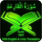 Surah Qariah audio mp3 offline icon