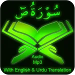 Surah Saad Audio Mp3 Offline icon