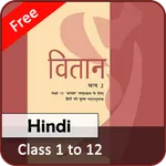 NCERT and CBSE Hindi Books icon