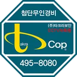 타크라보안 icon