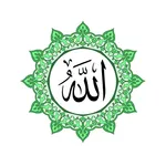 أسماء الله الحسنى icon