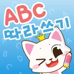 Write ABC - Kids English Games icon