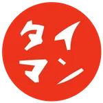 単虎自動タイマン icon