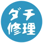 単虎自動ダチ修理 icon