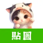 貼圖 可愛乳牛貓 icon