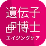 遺伝子博士エイジングケア（スカルプ・スキン） icon