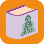 仏教用語集 icon