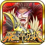 戦国キングダム【戦国カードゲームバトル】GREE(グリー) icon