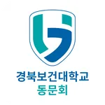 경북보건대학교 동문회 icon