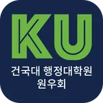 건국대학교 행정대학원 원우회 icon