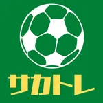 サッカー上達　動画アプリ icon