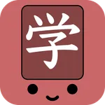 Kanji Swipe Lite - Tile Puzzle icon