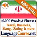 Learn Persian Words icon