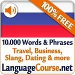 Learn Russian Words Free icon