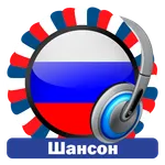 Русские Радиостанции Шансон Му icon