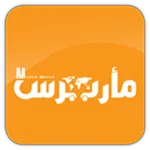 مأرب برس Mareb Press icon