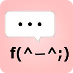 会話のネタメーカー icon