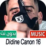 أغاني ديدين كانون 2026 بدون نت icon