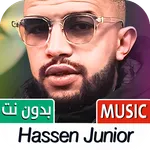Hassen Junior | راب تونسي 2026 icon