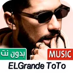 ElGrande ToTo | 2026 بدون نت icon
