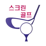 스크린 골프 어디갈까? icon