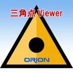 三角点Viewer icon