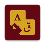 Osmanlıca Çeviri icon