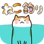 ねこ釣り icon