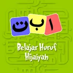 Belajar Huruf Hijaiyah icon