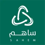 ساهم icon