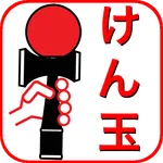 KendamApp - The Kendama App icon