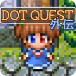 DotQuest外伝【RPG】 icon