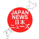 JPNews (日本ニュース) icon