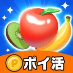 3Dマッチでポイ活！簡単パズルでお小遣い稼ぎゲーム icon
