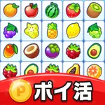 タイルマッチでポイ活！簡単パズルでお小遣い稼ぎゲーム icon