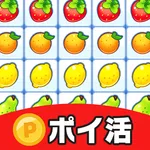 ポイ活 タイルパズルでポイ活！遊ぶだけでお小遣いチャンス icon