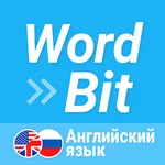 WordBit Английский язык icon