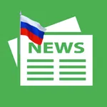 Россия Газеты - News RU icon