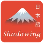Shadowing Trung Thượng icon