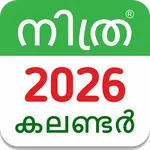 Malayalam Calendar 2026 icon