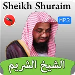 Shuraim Quran Mp3 icon