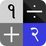 Calculator - Devanagari icon