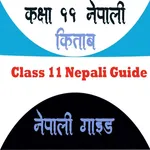 Class 11 Nepali Guide - Book icon