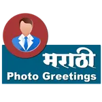 Marathi Photo Greetings icon