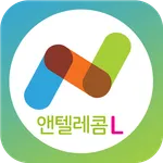 앤텔레콤 멤버십 L망 icon