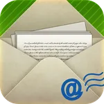 Nusoft Mail icon