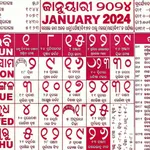 Odia Calendar 2024 - ଓଡ଼ିଆ icon